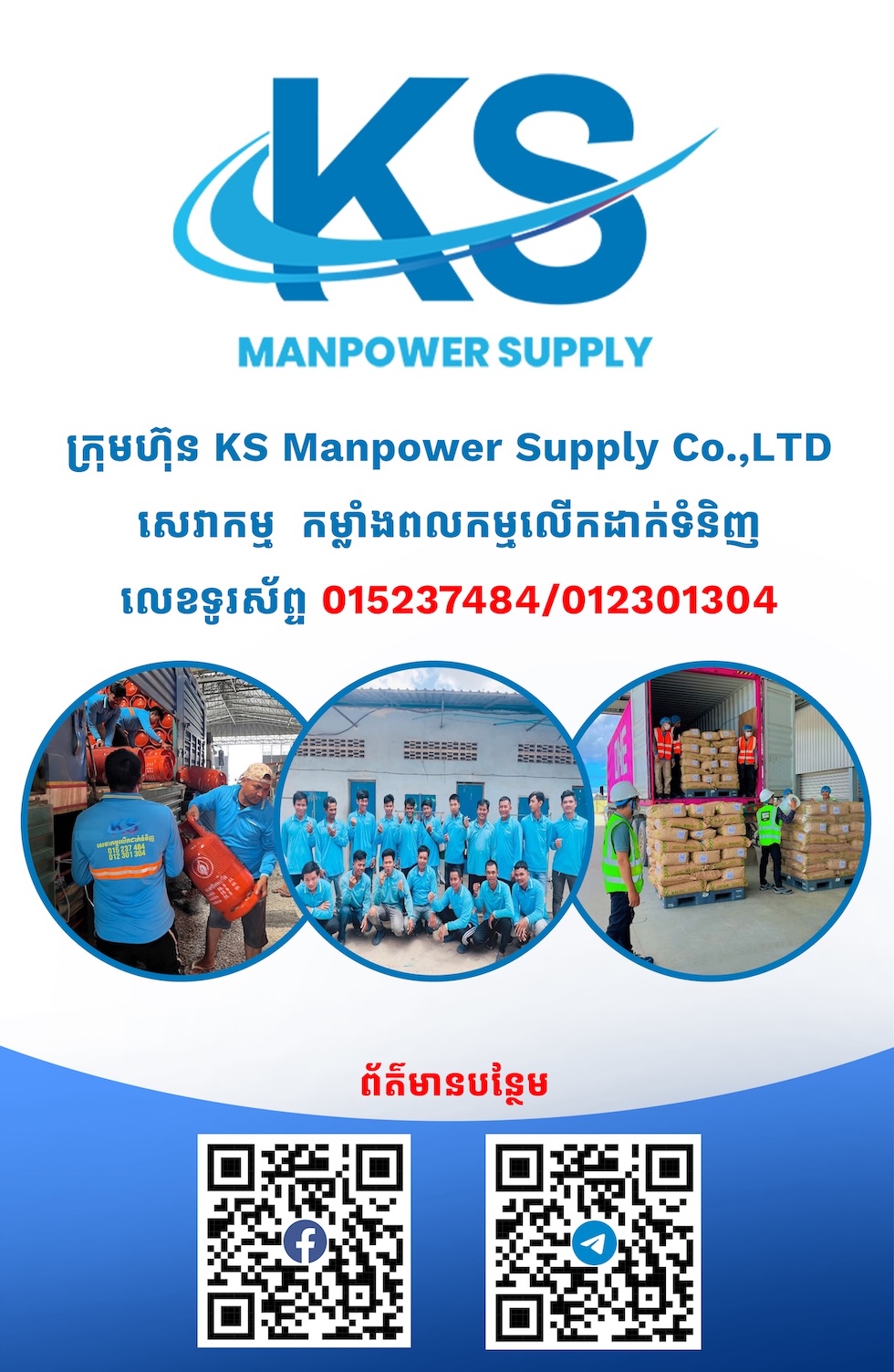 Banner Left 1 – AMK